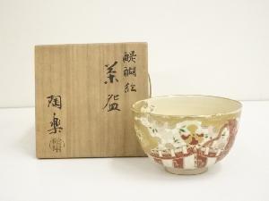 京焼　森里陶楽造　金彩醍醐絵茶碗（共箱）